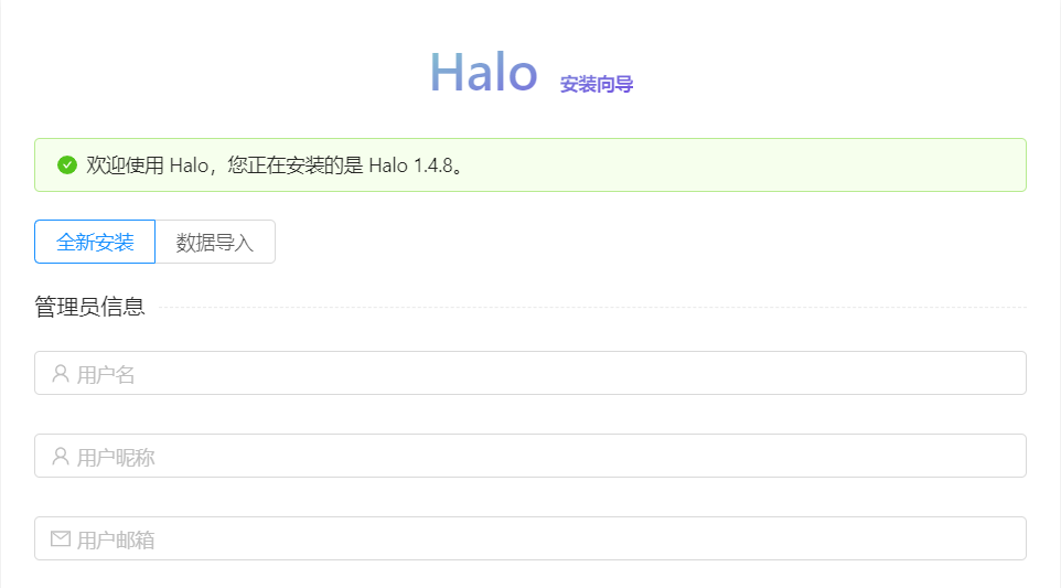 centos 8 安装 Halo 基于宝塔面板